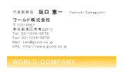 素材0030