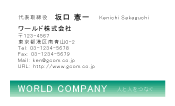 素材0032