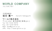 素材0090