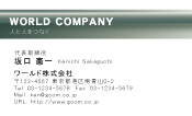 素材0040