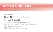 素材0050