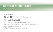 素材0051