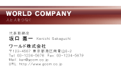 素材0054