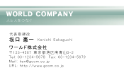 素材0055
