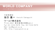 素材0070