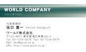 素材0073