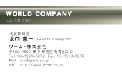 素材0078