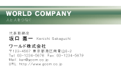 素材0090