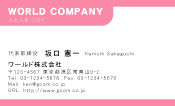 素材0007