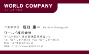 素材0061