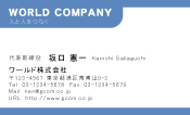 素材0065