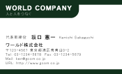 素材0087