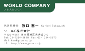 素材0090