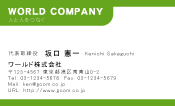 素材0095