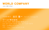 素材0013