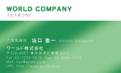 素材0017