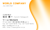 素材0080
