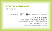 素材0015