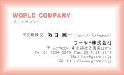 素材0067
