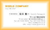 素材0080