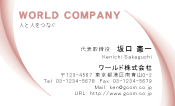 素材0070