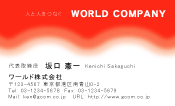 素材0001