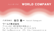 素材0050