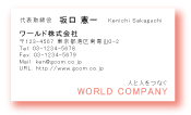 素材0067