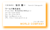 素材0080