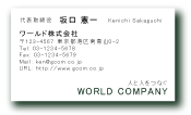 素材0087