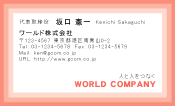 素材0036