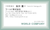 素材0055