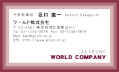 素材0061