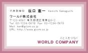 素材0062
