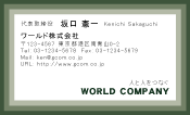 素材0087