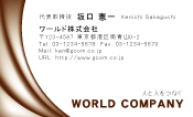 素材0010