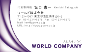素材0025