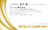 素材0041