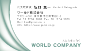 素材0055