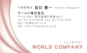 素材0070