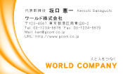 素材0080