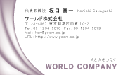 素材0081