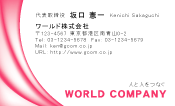 素材0084