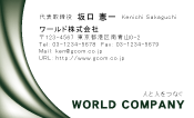 素材0087