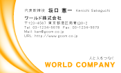 素材0097