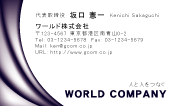 素材0099