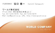 素材0009
