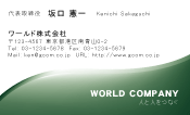素材0018