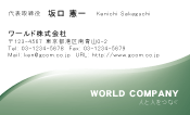 素材0019