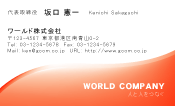 素材0029